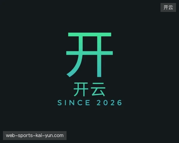 介绍开云官方入口